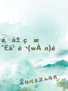 開局煉氣九萬(wàn)重，我舉世無(wú)雙！